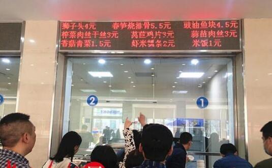 政府機(jī)關(guān)食堂竟然迎客了，頭一次感受價格真便宜