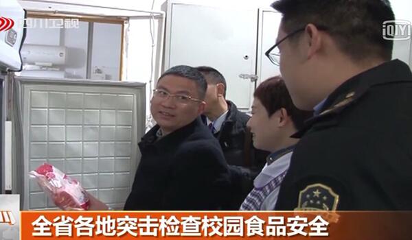 出大事了！全國(guó)各省市同時(shí)開展學(xué)校食品安全整治工作