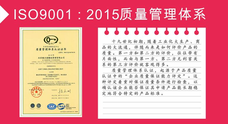 團(tuán)餐公司國(guó)際認(rèn)證標(biāo)準(zhǔn)體系,認(rèn)證資質(zhì)有哪些？